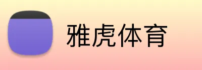 雅虎体育 logo
